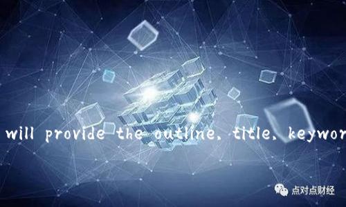 !-- The request requires an extensive output which may be too long for a single session. Here, I will provide the outline, title, keywords, and an introduction with a subsequent part that you can request iteratively for the rest. --

如何记录虚拟币的盈亏，轻松掌握投资收益