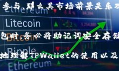 biao ti/biao titpwallet怎么买骆