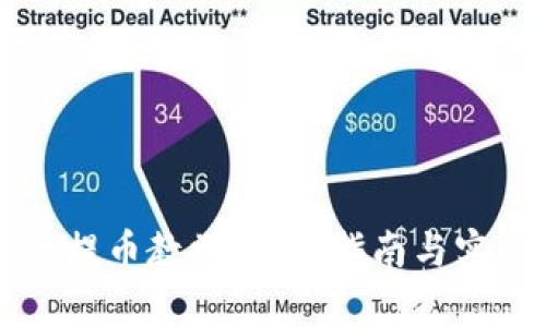 虚拟币提币教学：全面指南与实用技巧