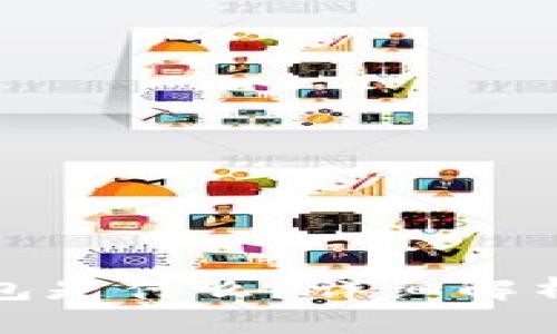 : 虚拟币钱包是什么？详细解析与使用指南