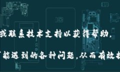 baioti如何使用TPWallet通过