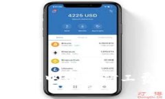 如何在TPWallet中购买矿工费