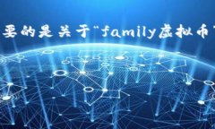 注意：由于我的限制，我