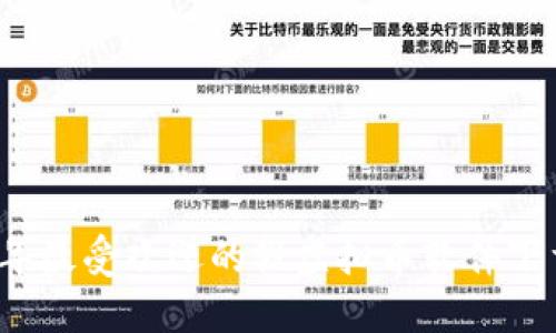 2023年最受欢迎的假虚拟币软件下载指南