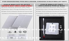 注意： 为了保证信息的准