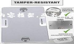 提示：为了保持内容简洁