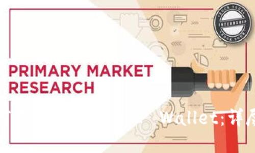 : 如何将欧意同步至TP Wallet：详尽指南